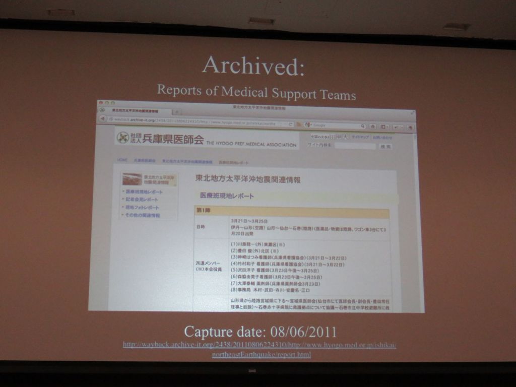 Miniature of Brewster Kahle visit to KAUST University Library, 2015-10-13